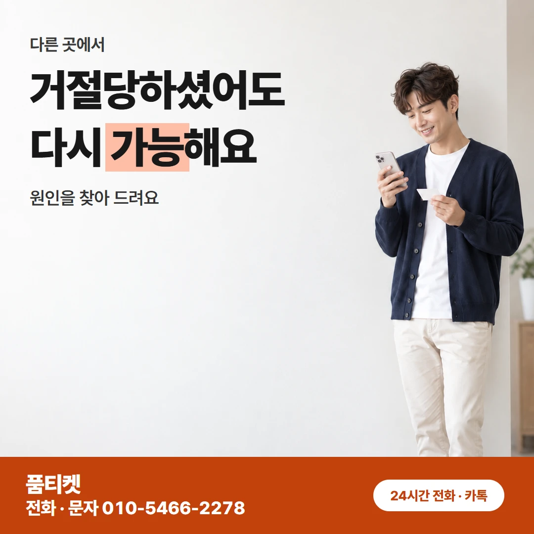 SKT콘텐츠이용료현금화 적은 한도 순서