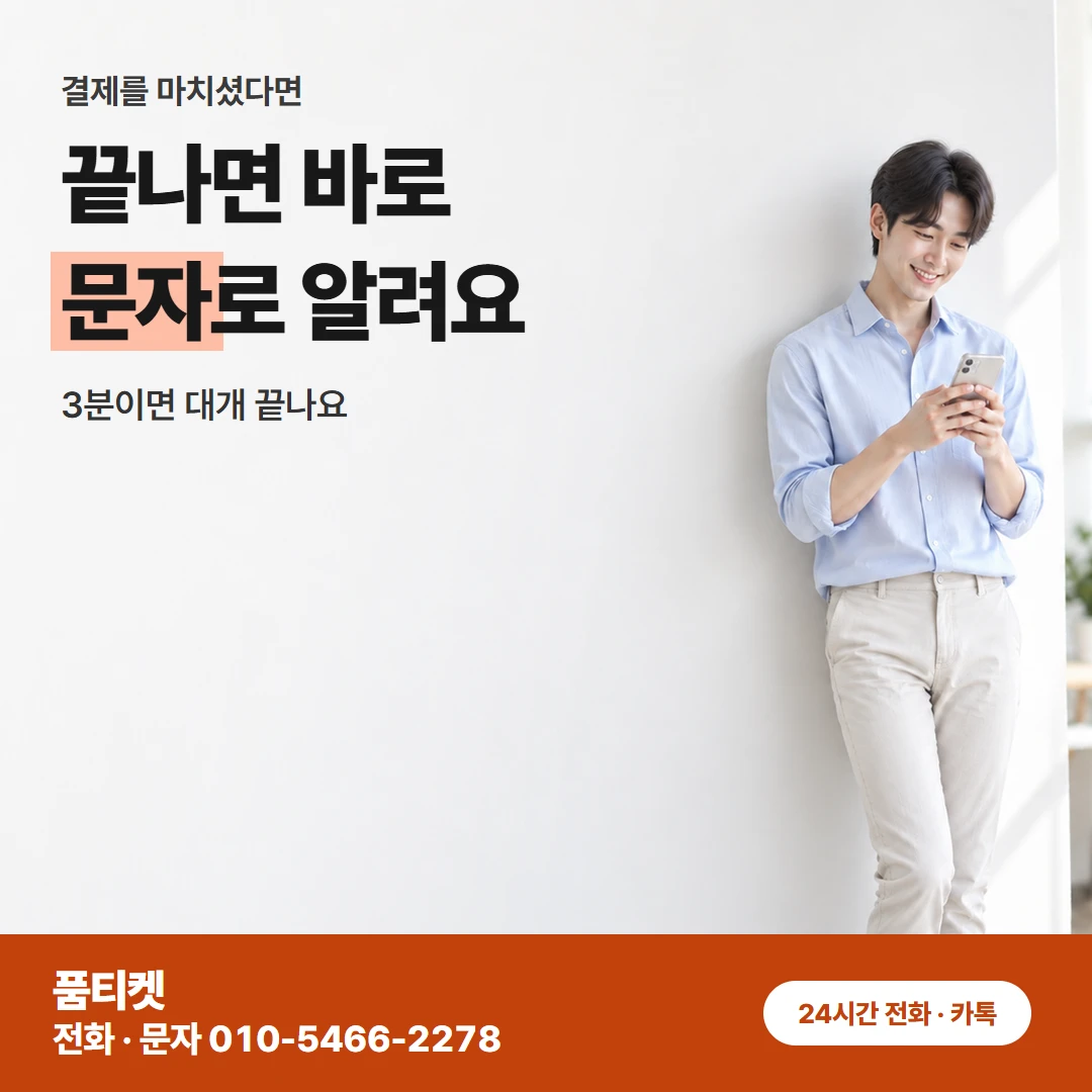 SKT콘텐츠이용료현금화 한도가 적은 이유