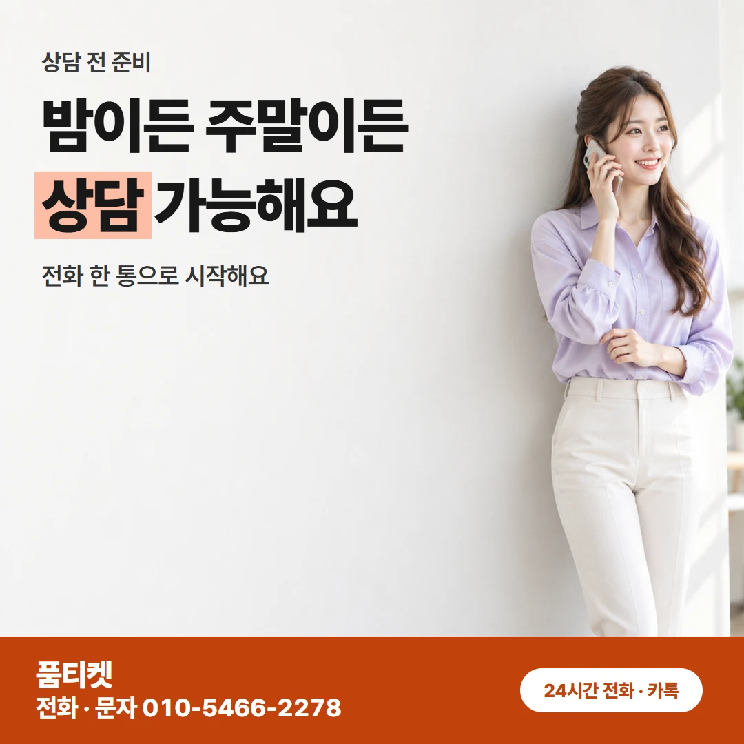 SKT 콘텐츠이용료현금화 통신사에서 부여한 한도로 3분이면 받을 수 있어요